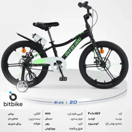 دوچرخه بچگانه اورلورد سایز 20 مدل OV 5000