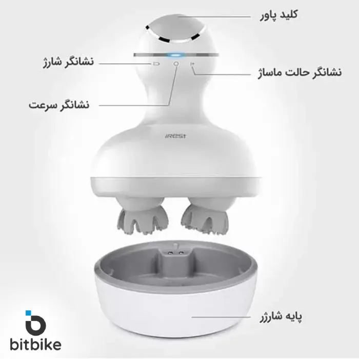 ماساژور سر آیرست مدل SL-C70